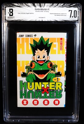 漫画鑑定品】HUNTER×HUNTER BGS 7.0 初版 1巻 漫画鑑定品】HUNTER