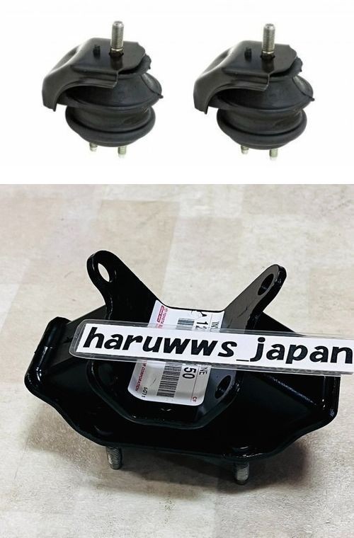 Toyota Chaser JZX100 MT 1JZGTE Engine Mounting Insulator Front