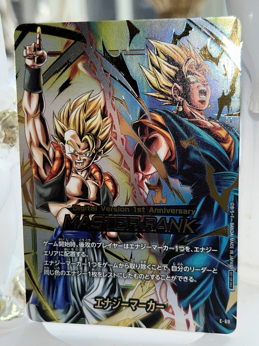 Dragon Ball Fusion World MASTER RANK Energy Marker Digital 1st