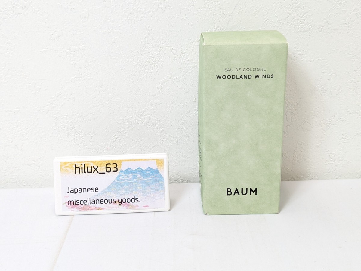 SHISEIDO BAUM Fragrance WOODLAND WINDS 60mL JAPAN Eau de Cologne