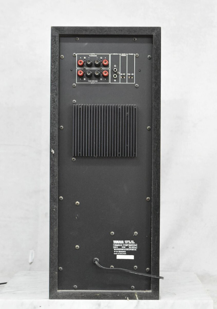 Yamaha YST-SW150 ACTIVE STEREO PROCESSING Subwoofer Confirmed