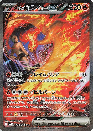 1999 Pokémon Japanese Meiji Fire (Moltres) Promo Embossed Card PSA