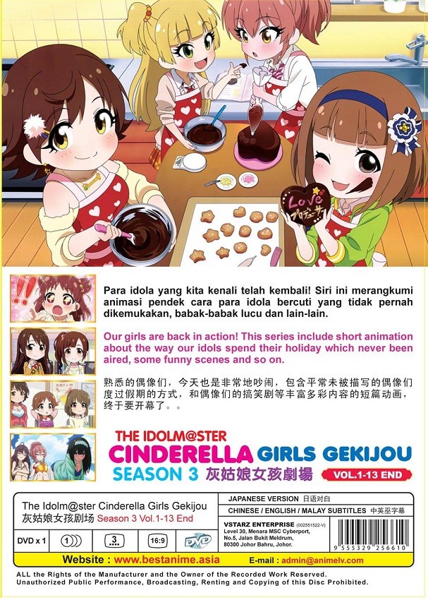 DVD Anime Idolmaster Cinderella Girls Theater (Gekijou) Season 3