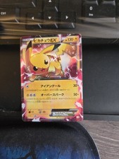 Pikachu Ex 008/027 Cp2: Legendary Shine Collection for sale | eBay