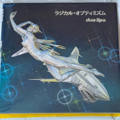 Dua Lipa Radical Optimism Japan Tour Edition Vinyl LP Analog