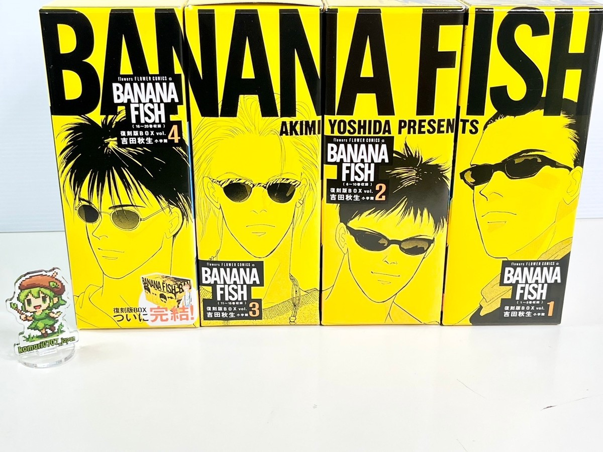 BANANA FISH japanese manga book Vol 1 to 20 & box set anime Akimi