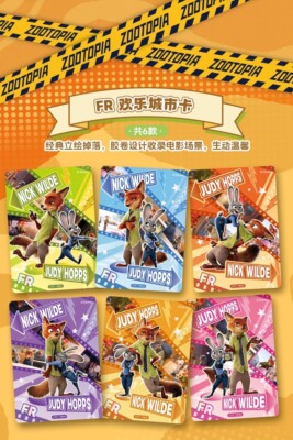 2025 Card Fun Disney Zootopia Collection Trading Cards Official