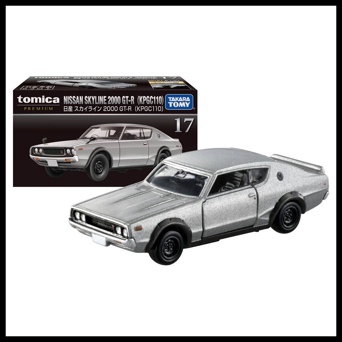 TOMICA PREMIUM 17 NISSAN SKYLINE 2000 GT-R KPGC110 1/61 TOMY