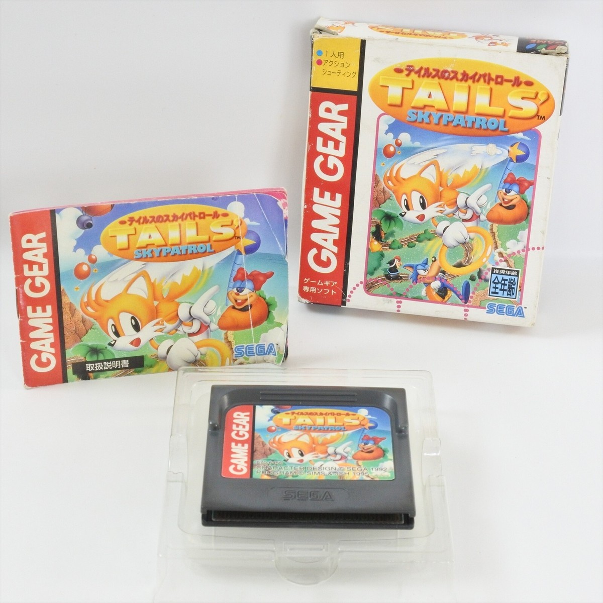 TAILS' SKYPATROL Game Gear Sega 6165 gg | eBay