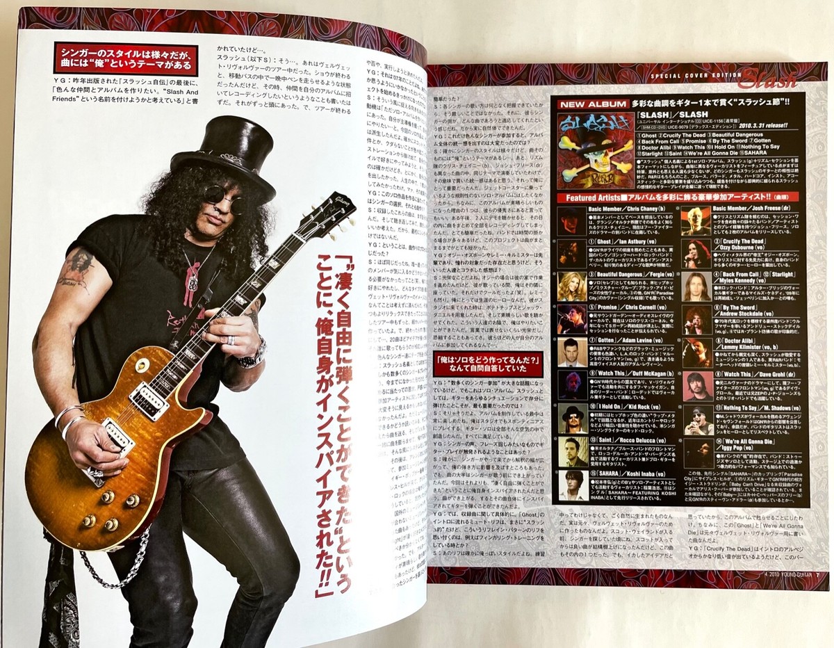 バンドスコア「BRIGHTON ROCK / YOUNG WILD」希少♪ バンドスコア