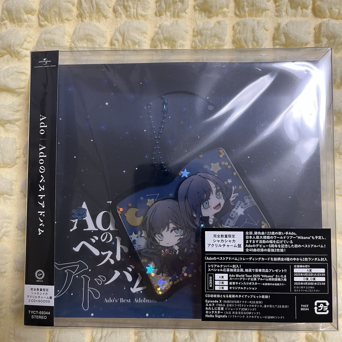 Ado's Best Adobum JAPAN 2 x CD Limited Shaka-shaka Acrylic Charm