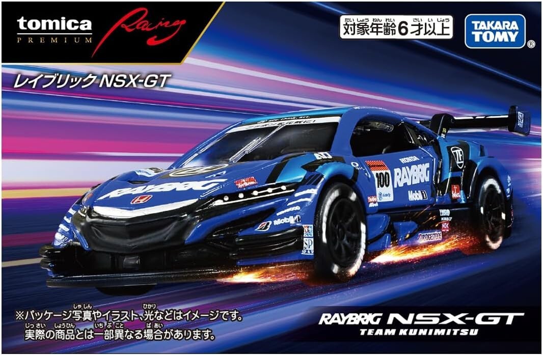Tomica Premium Racing HONDA RAYBRIG NSX-GT 1/63 TOMY 2024 April