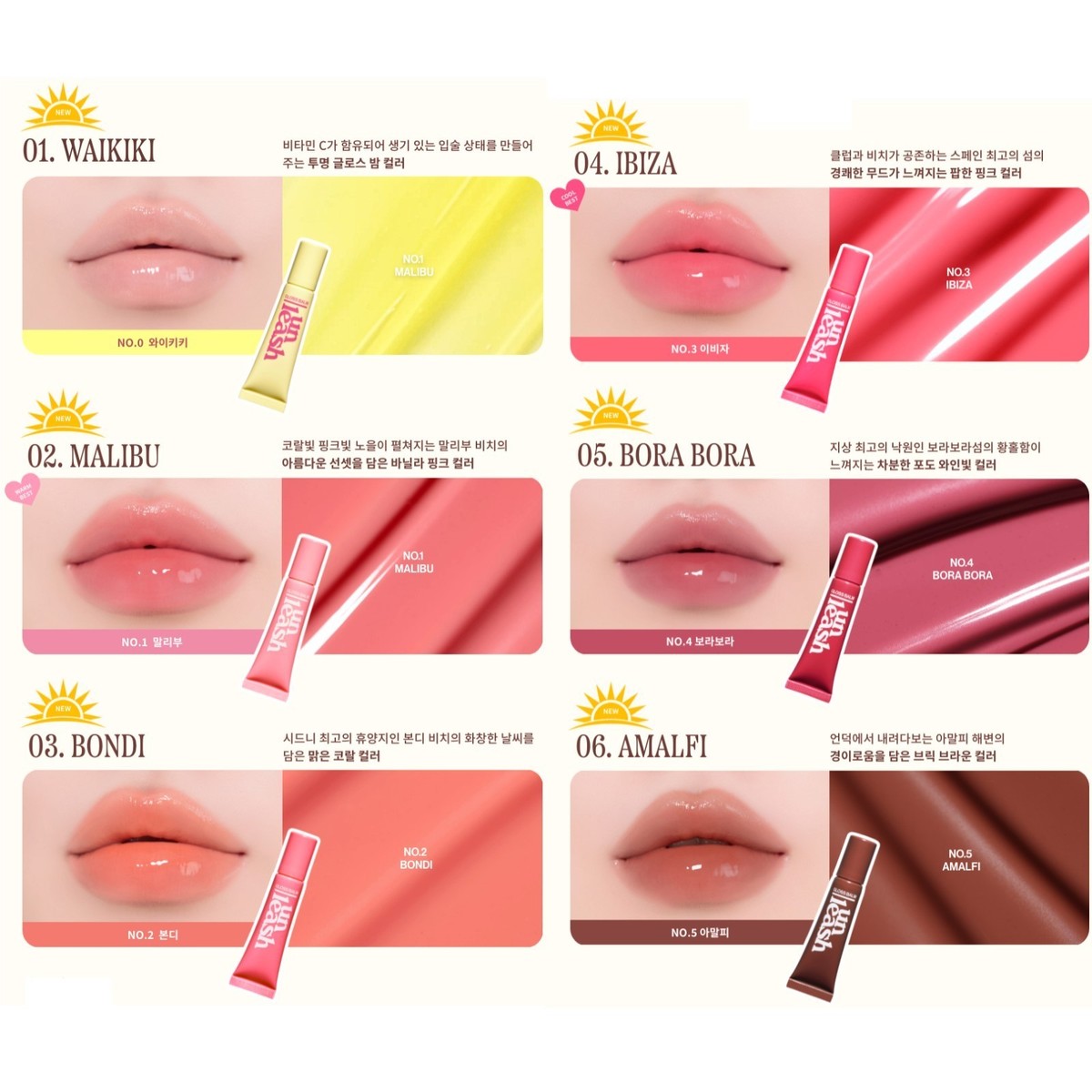 UNLEASHIA Sunset Dazzle Lip Gloss Balm 10g 6colors K-Beauty | eBay
