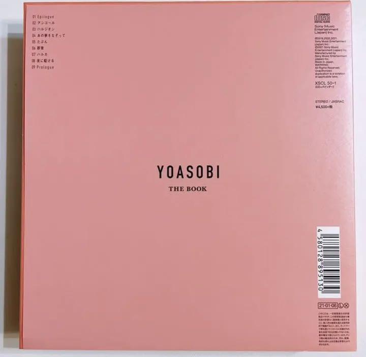 YOASOBI THE BOOK Limited Edition CD Album JP Accessories Japanese