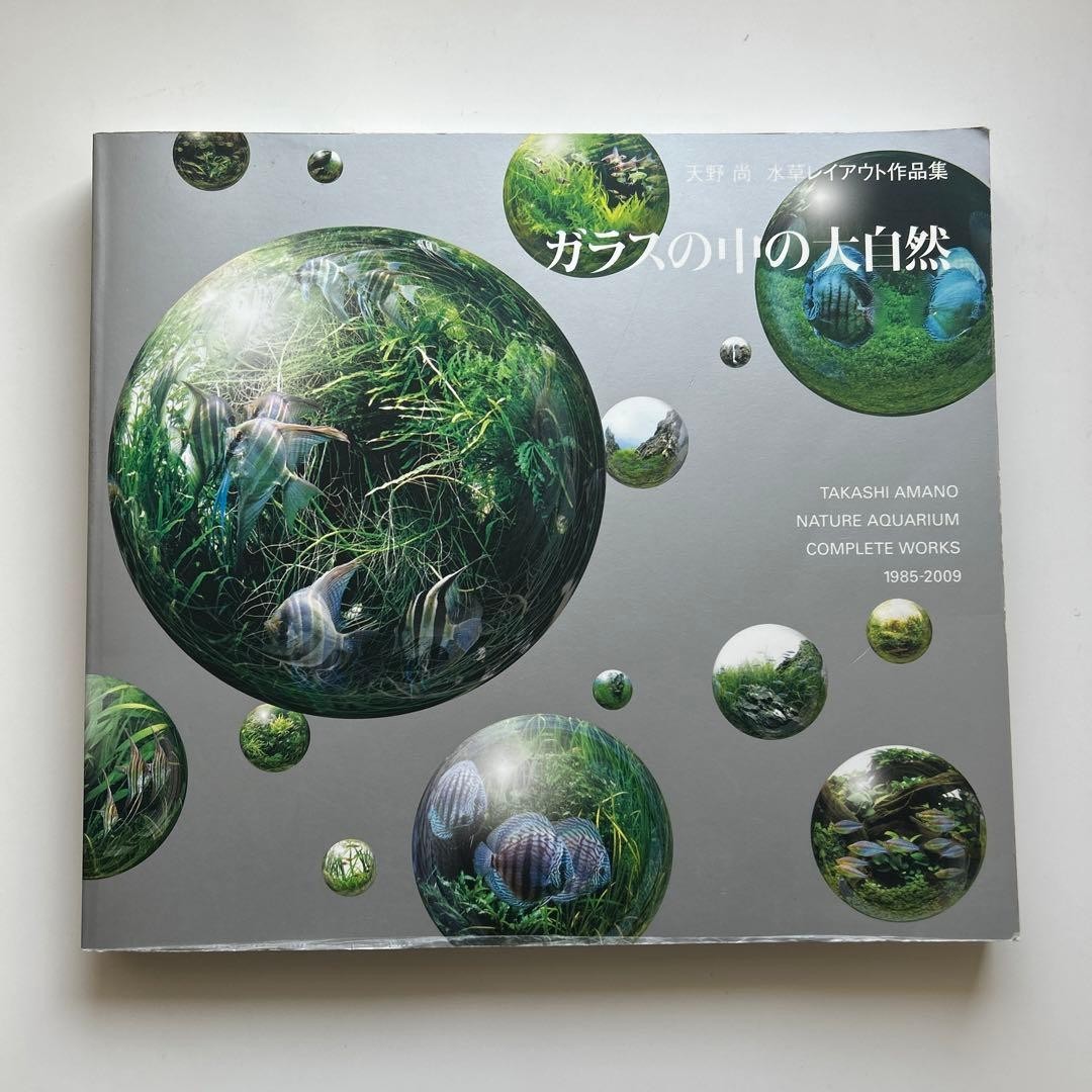 Aquascape Nature Aquarium Complete Works 1985 - 2009 Takashi Amano