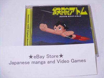 ASTRO BOY ANIME SOUNDTRACK CD music Osamu Tezuka original sound
