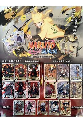 Kayou Naruto Card TIER 3 WAVE 1 Booster US Box SELL Trading