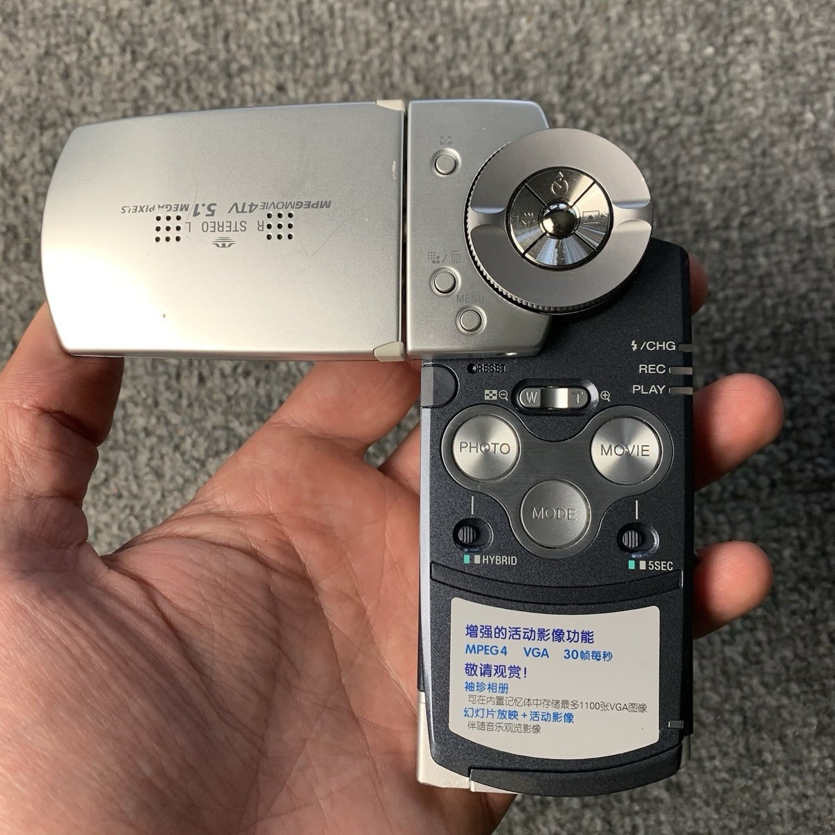 Sony Cyber-shot DSC-M2 5.1MP Digital Camera - Silver for sale