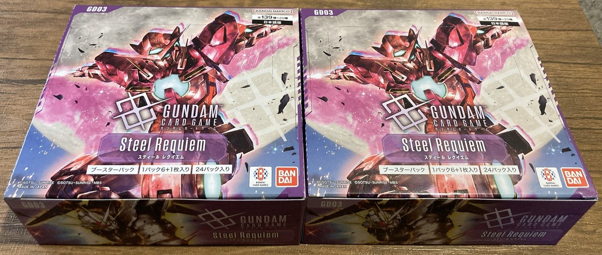 Set of 2 Gundam Card Game Booster BOX Steel Requiem GD03 Japan ver