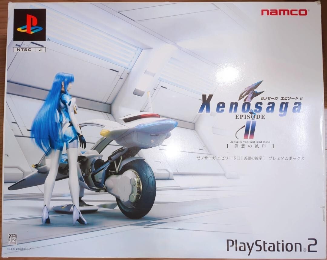 Xenosaga Episode II Premium Box PlayStation 2 NAMCO 2004 Limited