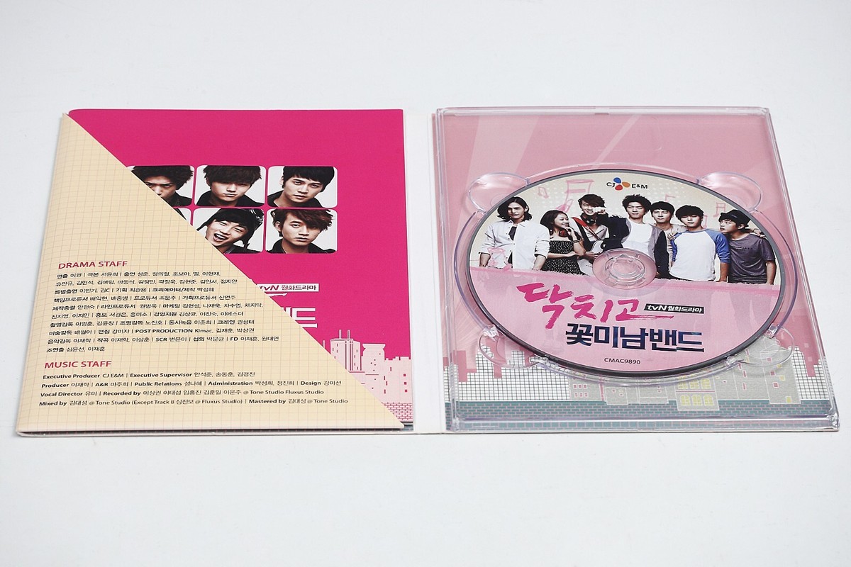 Shut Up Flower Boy Band OST CD – Korean Drama Original Soundtrack