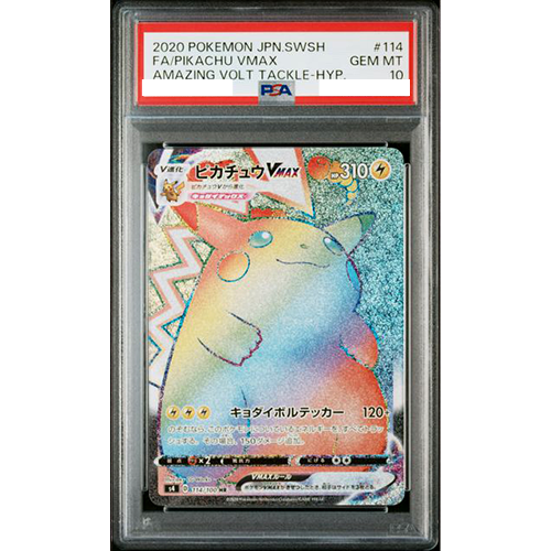 PSA 10 Pikachu VMAX HR 114/100 Amazing Volt Tackle 2020 Pokemon