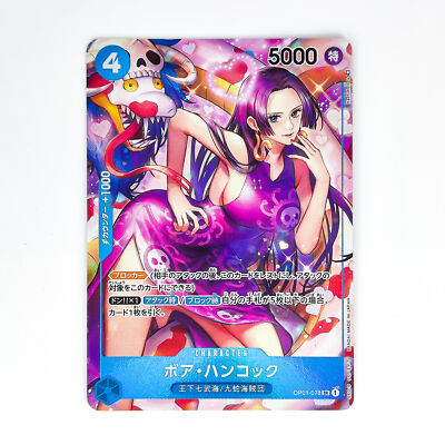 Boa Hancock (Parallel) OP01-078 SR ROMANCE DAWN - ONE PIECE Card