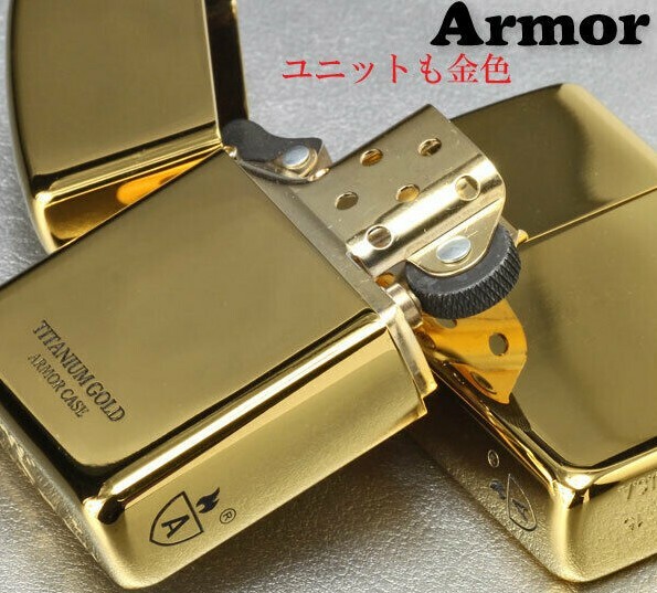 Zippo Armor Case Titanium Coating Gold Inside Unit Mirror Plating