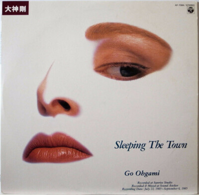 Go Ohgami - Sleeping The Town / VG+ / LP, Album | eBay