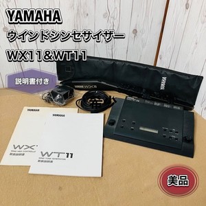 Yamaha Wt 11 | eBay