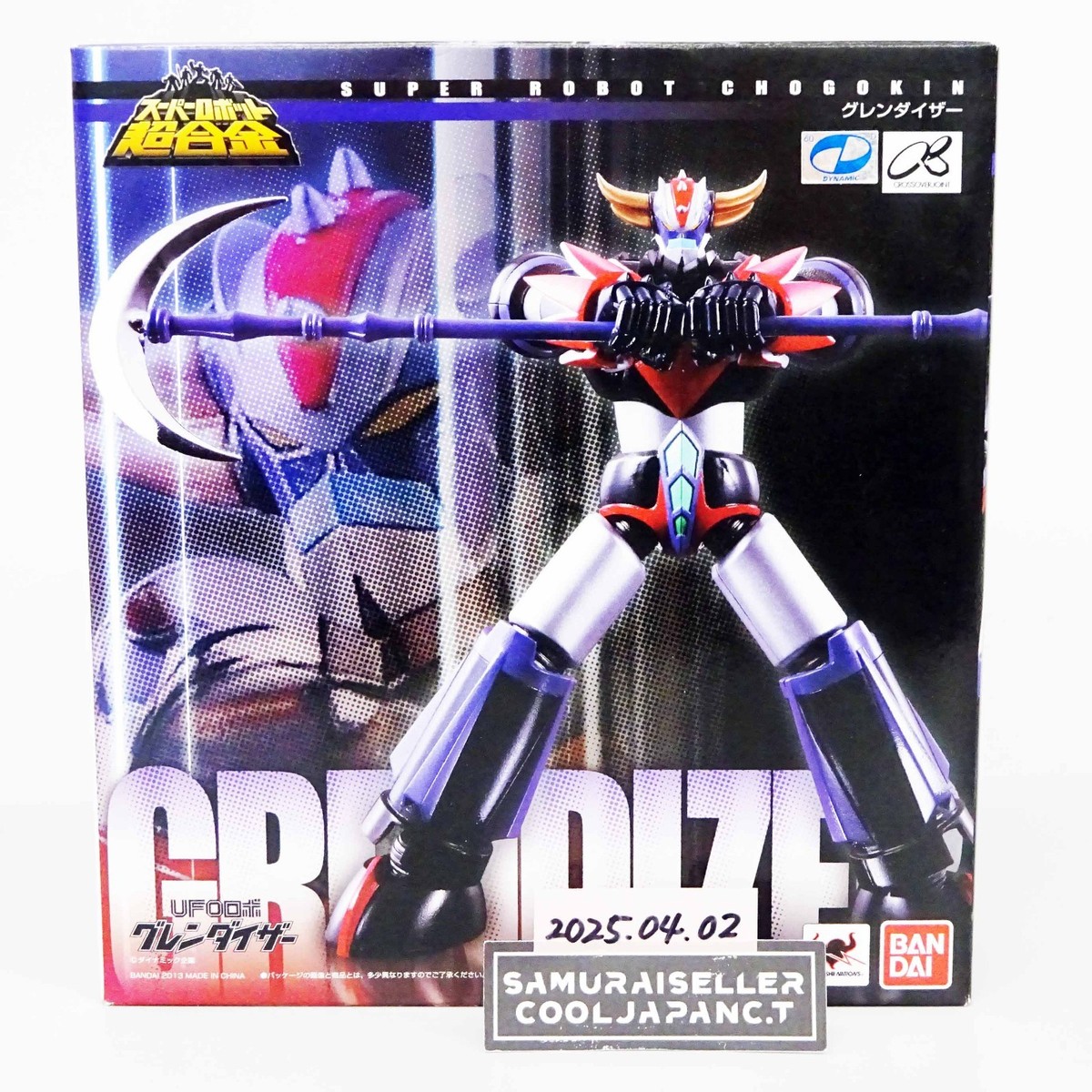 超美品！レアプラモBANDAI大魔神REAL HOBBY SERIES no.4 超美品