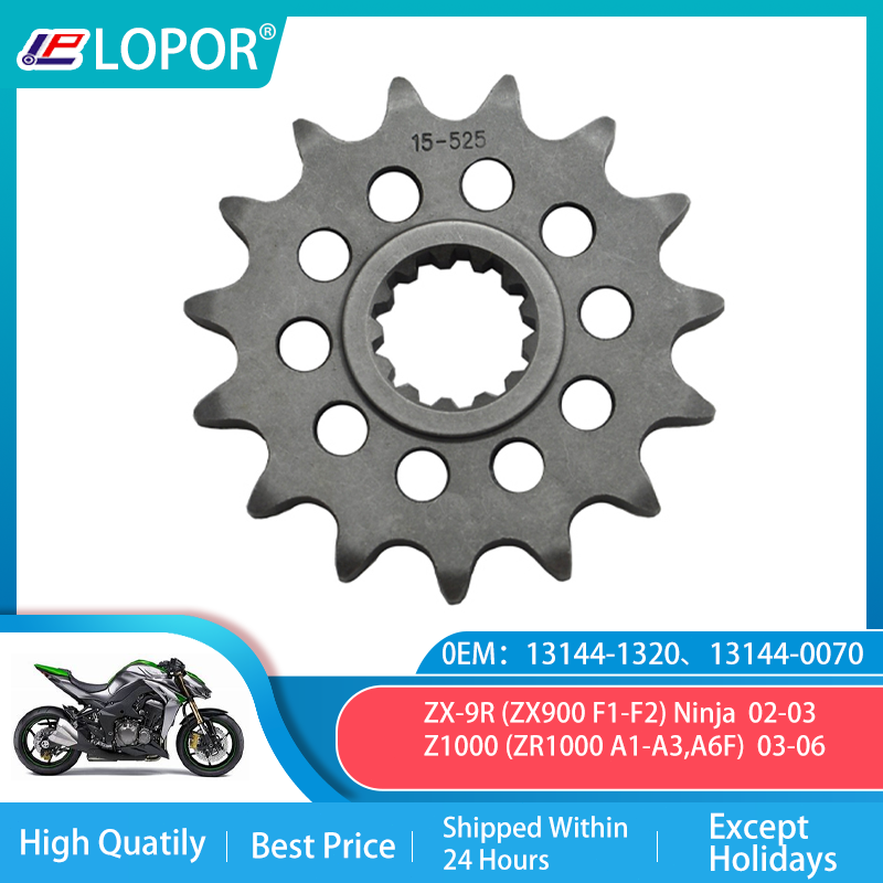 LOPOR 525-16T Motorcycle Front Sprocket For Kawasaki Road ZX-9R 02