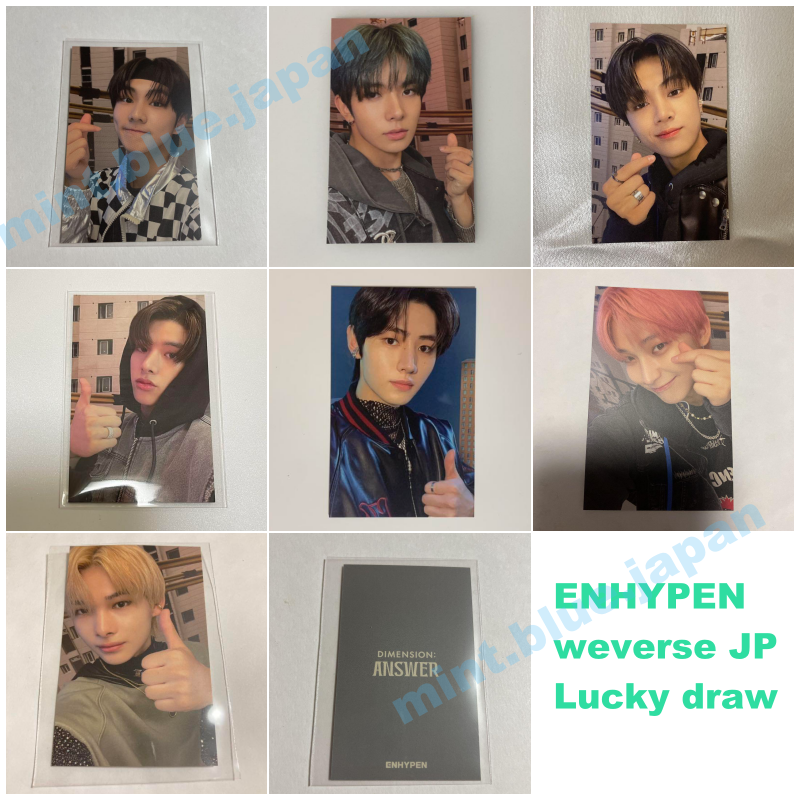ENHYPEN 当選 ツアー記念 ラキドロ Weveres ヒスン トレカ ENHYPEN