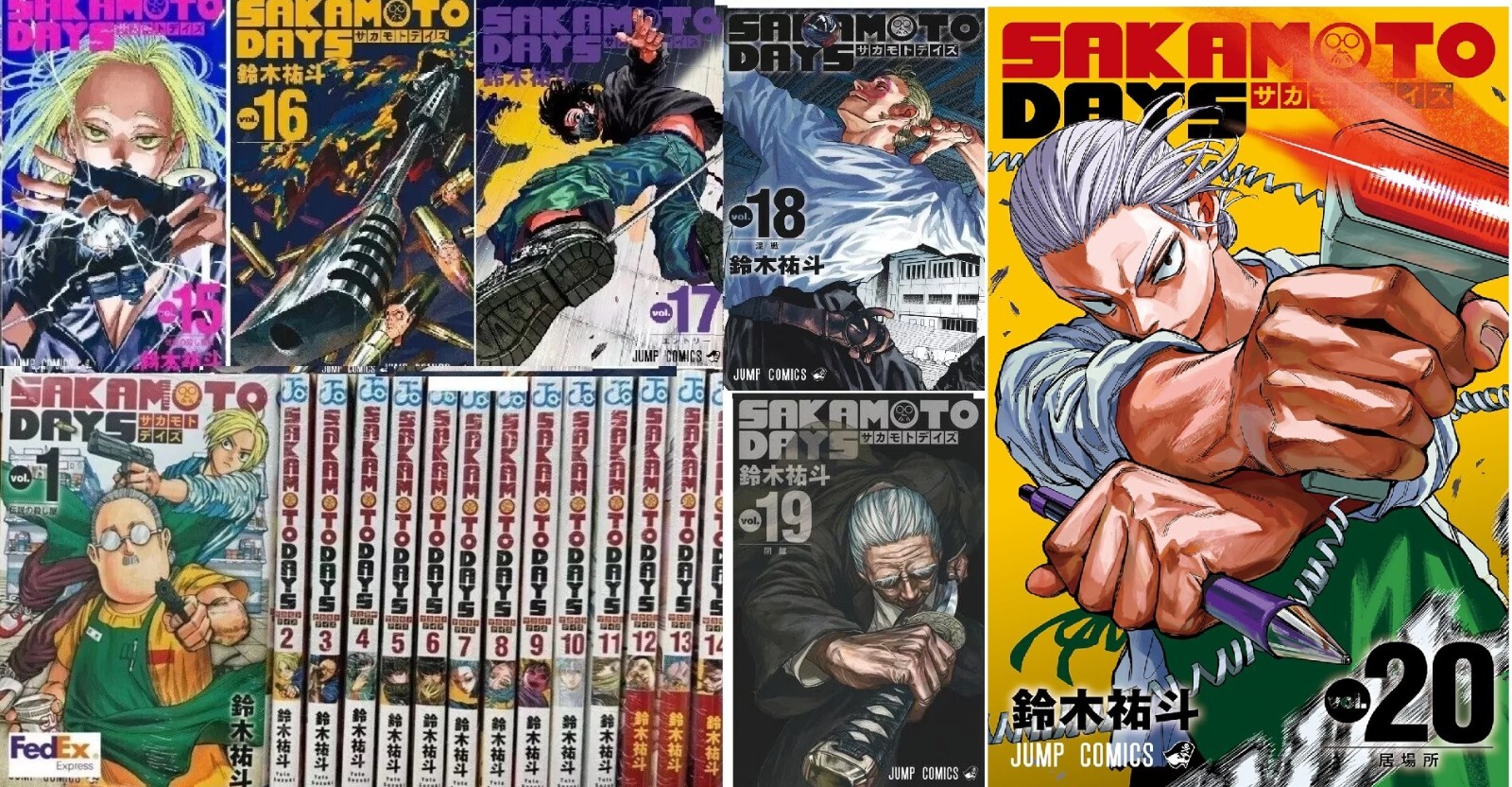 サカモトデイズ 1〜3巻、9〜25 巻 SAKAMOTO DAYS 25／鈴木 祐斗