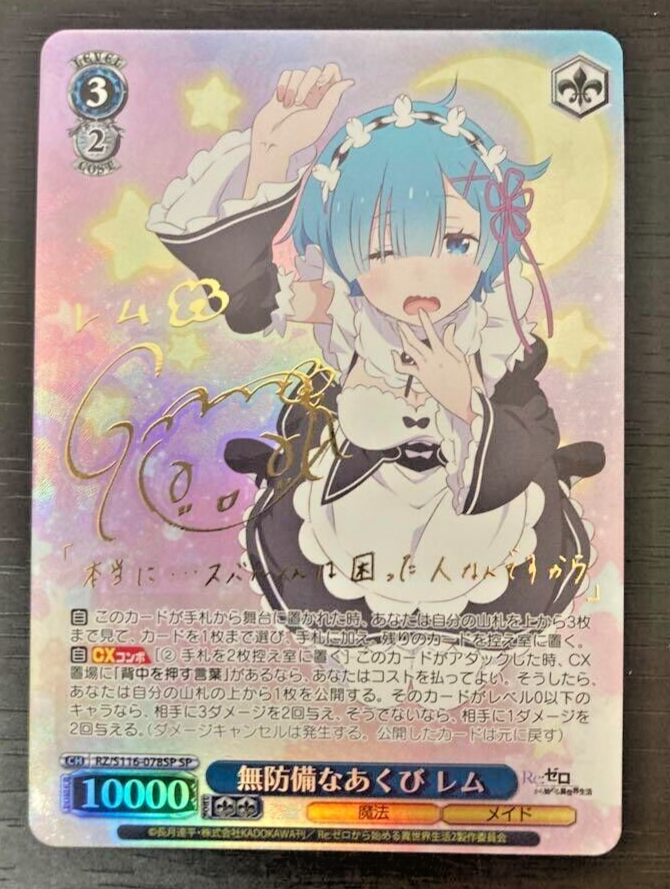 WS Re:ゼロ パジャマパーティー レム PR＋ ヴァイスシュヴァルツ