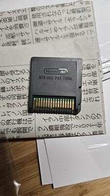 Nintendo DS A game for learning kanji Tadashii Kanji Kakitorikun