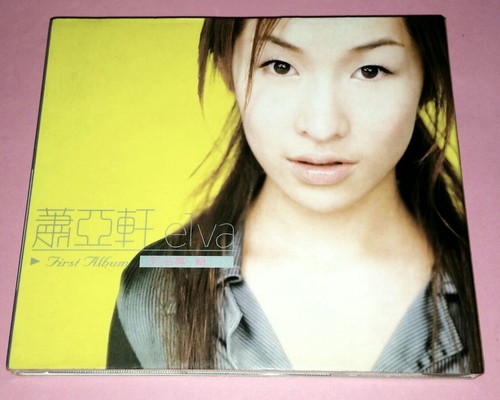 ELVA HSIAO萧亚轩XIAO YA XUAN: FIRST ALBUM 同名专辑(1999/TAIWAN) CD