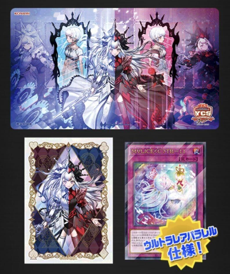 YCSJ TOKYO 2025 上位賞スリーブ未開封 紫魔導陣