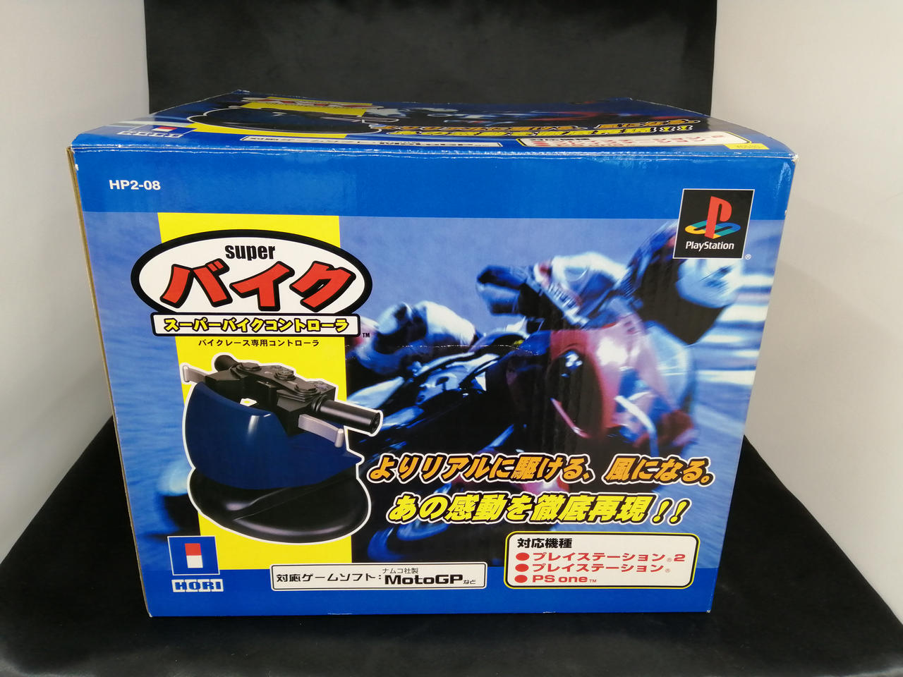 Super Bike Controller HORI PS2 PS1 PS Playstation 2 HP2-08 No