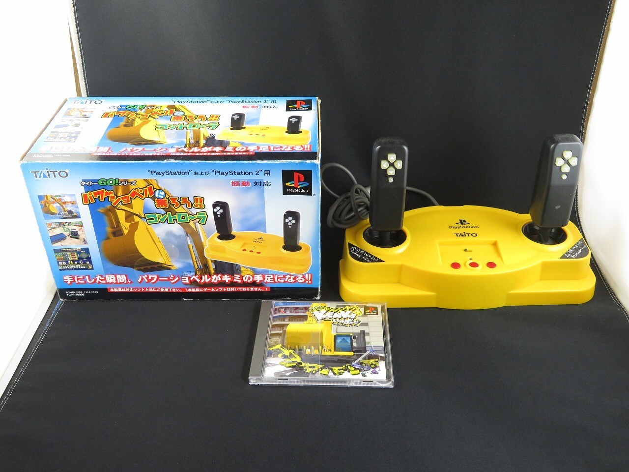 Tested Power Shovel Controller Software Play Station PS1 PS2 TAITO