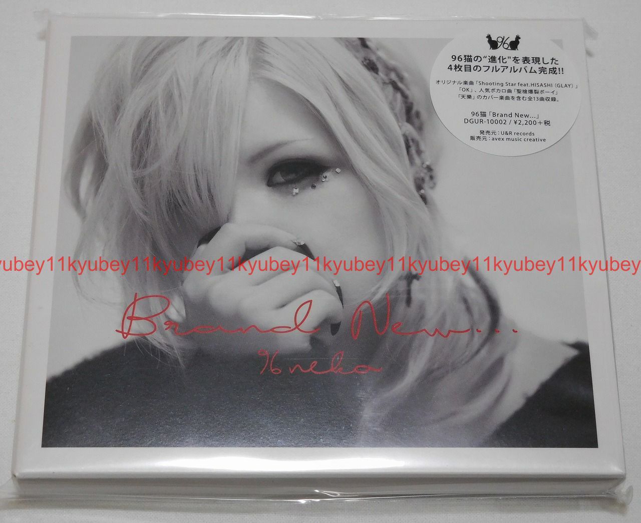 非売品CD】 GLAY TOKYO DOME Thanks Edition GLAY 非売品CD TOKYO DOME