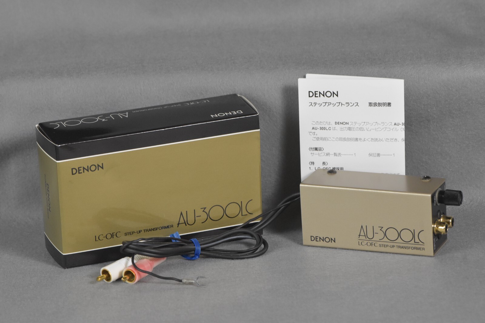 DENON AU-103 ステップアップトランス 動作品 DENON デノン ステップ