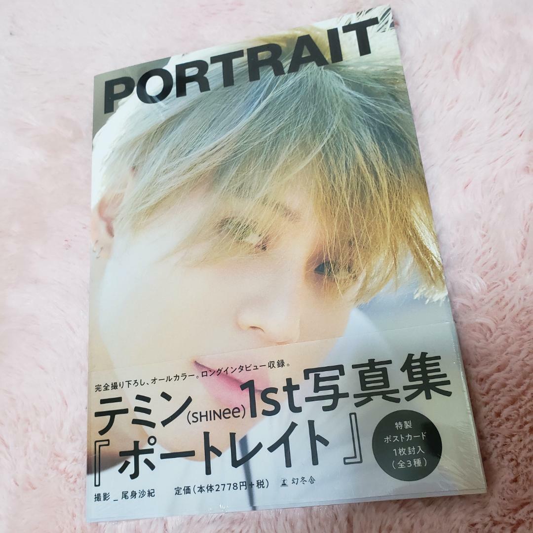 SHINee TAEMIN 2ND CONCERT 1001101 Blu-ray FC VERSION | eBay