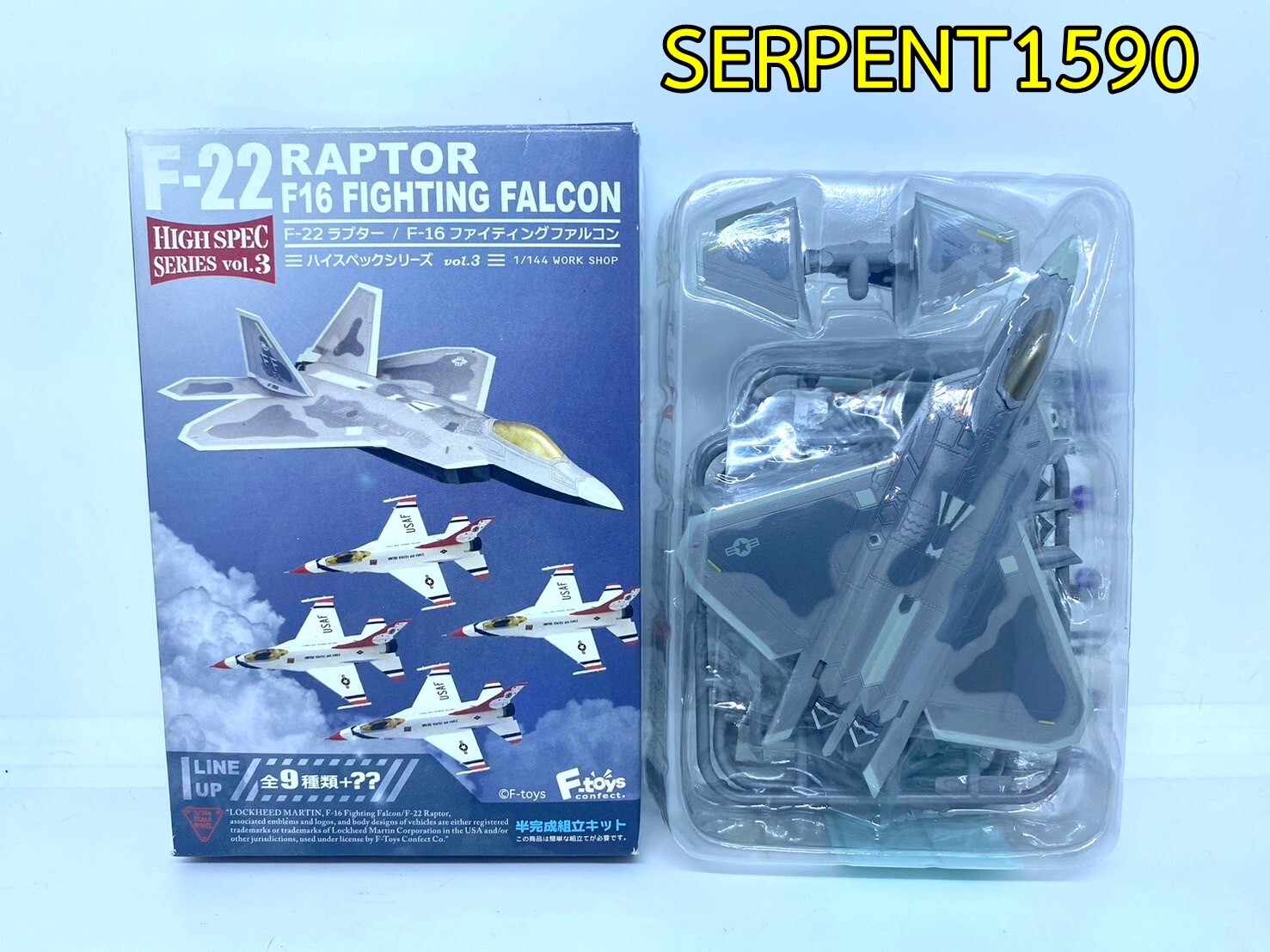 F-toys 1/144 Hi-Spec 3 : USAF Lockheed Martin F-22 Raptor (Secret