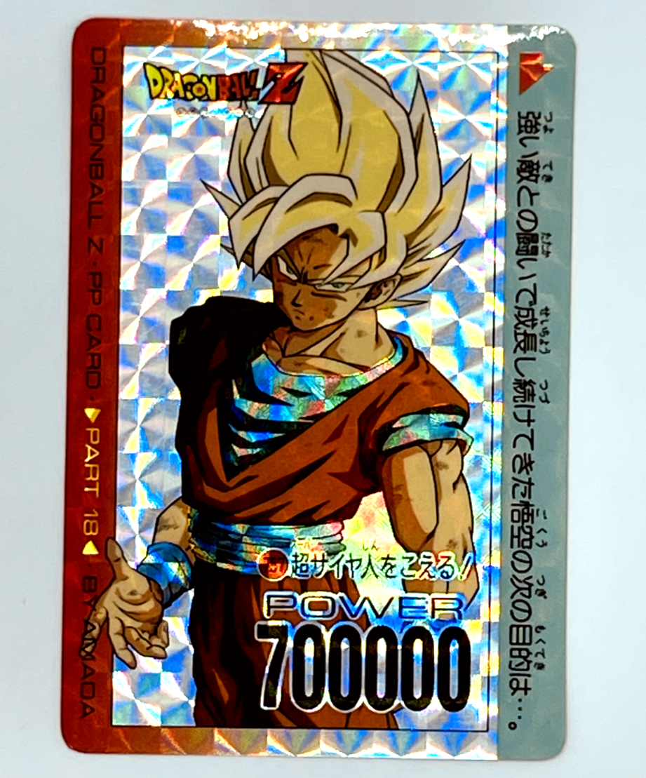1996 BANDAI ドラゴンボールZ #6 孫悟空 カードダス 1996 BANDAI