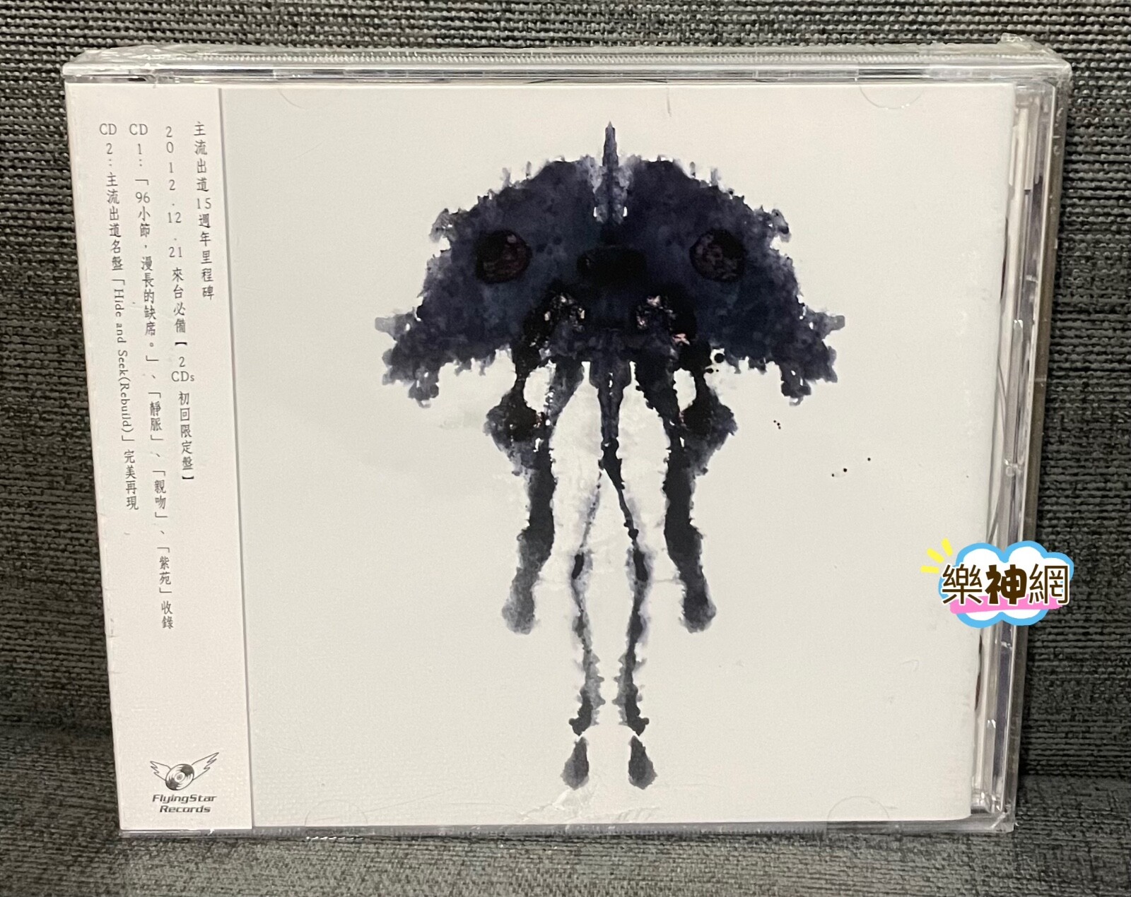 Plastic Tree ink 2012 Taiwan Ltd 2-CD+Picture Card | eBay