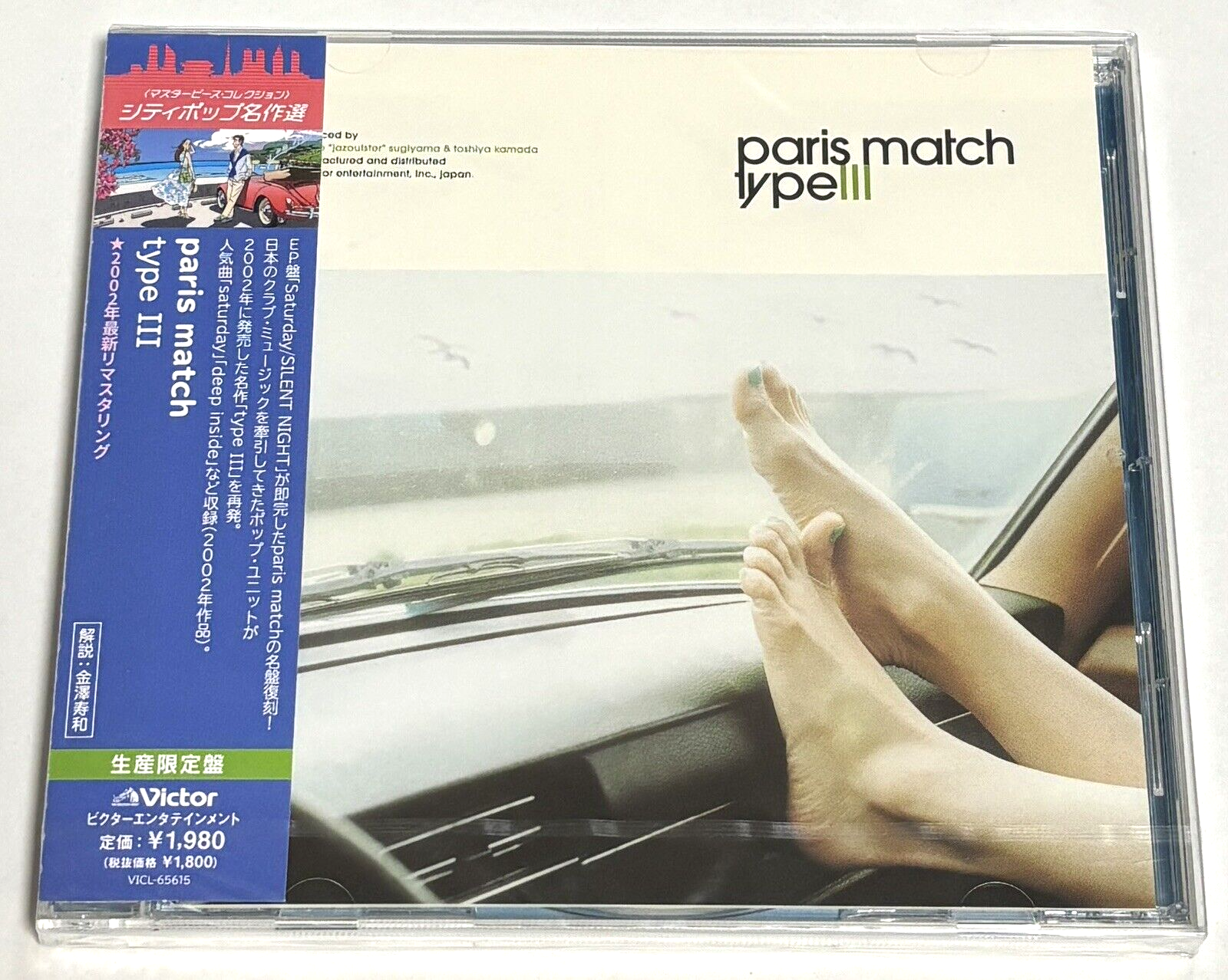週末価格】paris match type Ⅲ アナログ Amazon.co.jp: typeIII