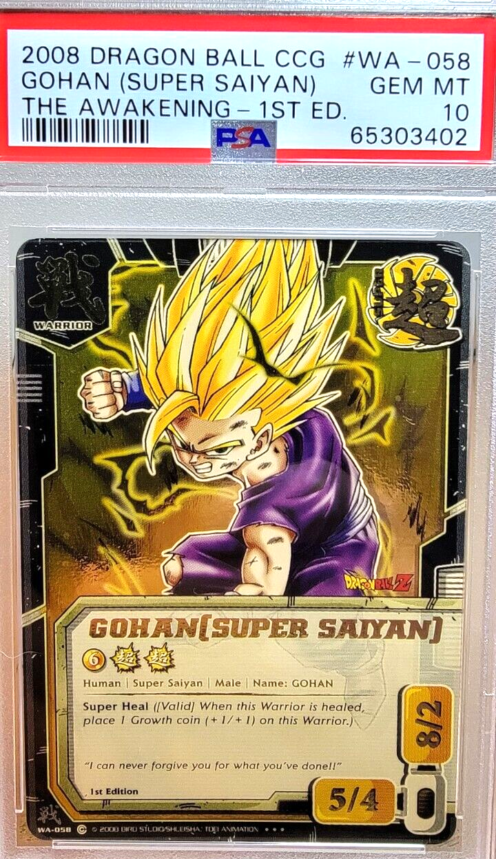 ドラゴンボールヒーローズ MM5-018 DA 孫悟空 PSA10 PSA10 スーパー