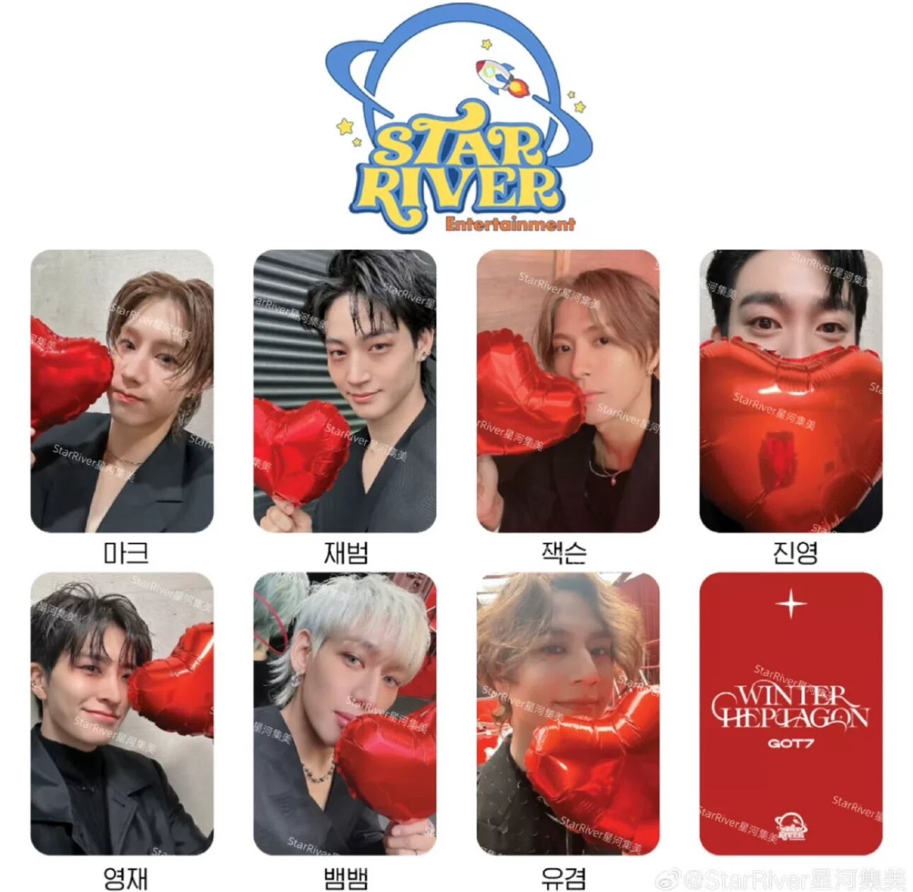 GOT7 WINTER HEPTAGON ALBUM PRE-ORDER BENEFITS POB STARRIVER