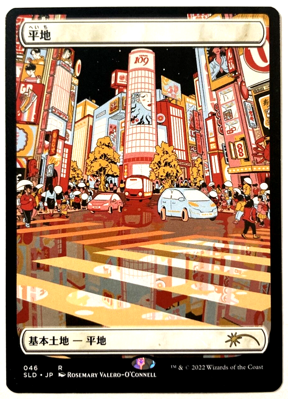 MTG Plains Secret Lair Drop Series - Tokyo Lands 046 NM | eBay